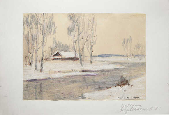 Дородницын Вениамин Павлович. Ранняя весна